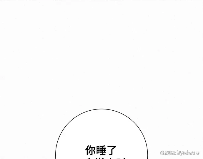 第69话 第48页