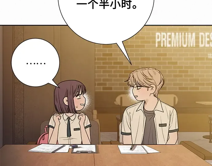 第69话 第49页