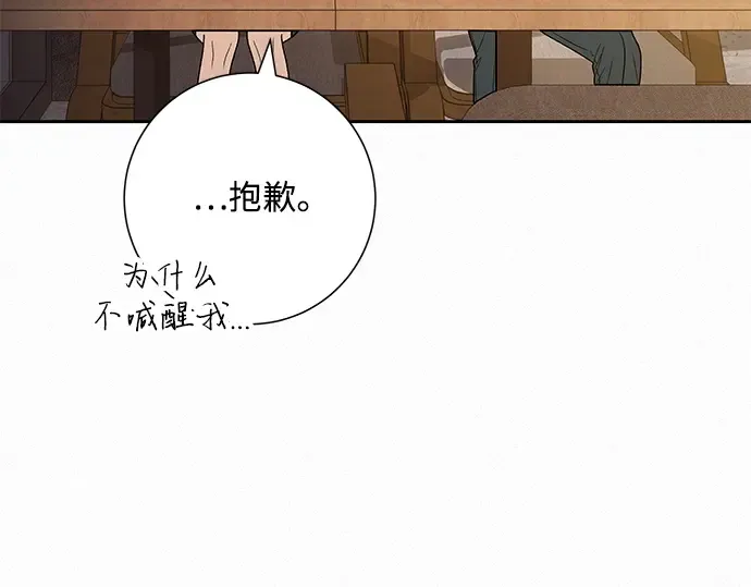 第69话 第50页