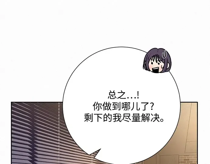 第69话 第51页