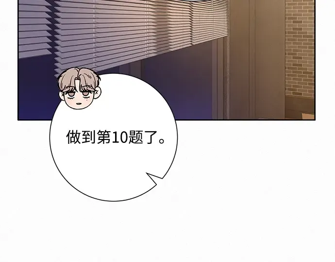 第69话 第52页