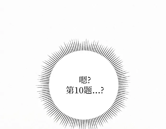 第69话 第53页
