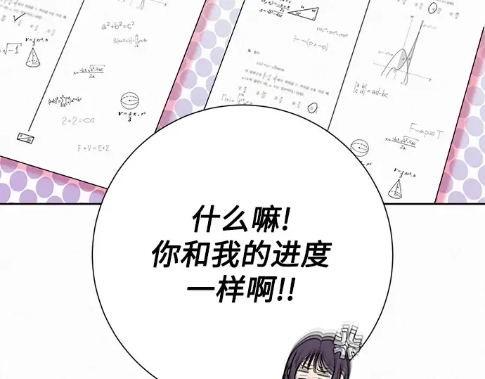 第69话 第55页
