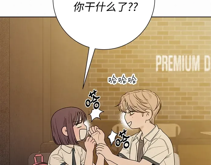 第69话 第57页