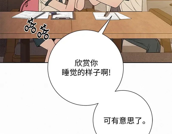 第69话 第58页
