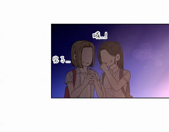第69话 第66页