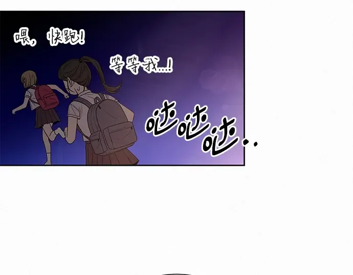 第69话 第67页