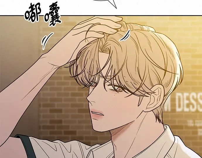 第69话 第71页