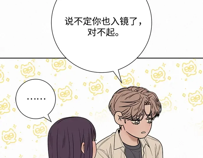 第69话 第73页