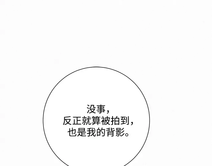 第69话 第75页