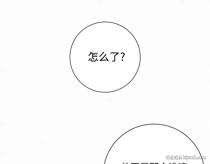 第69话 第80页