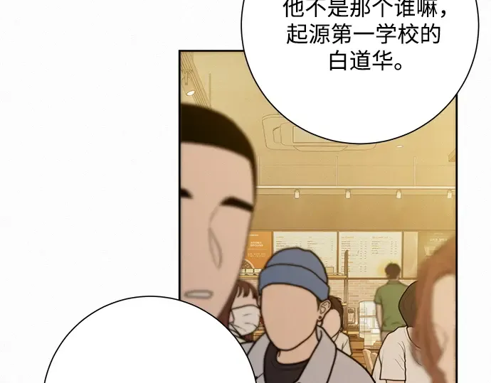 第69话 第81页