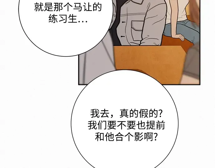 第69话 第82页