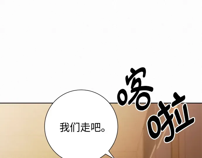 第69话 第85页