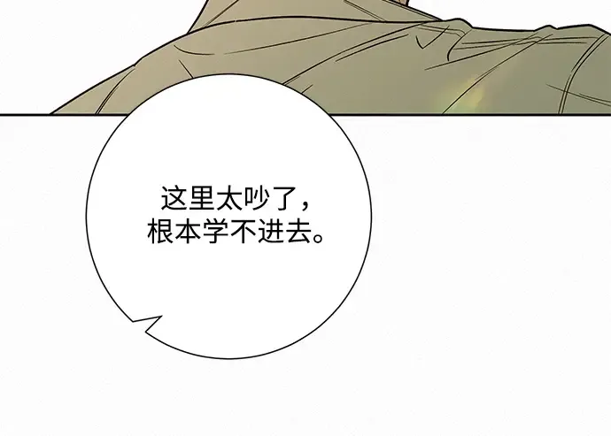 第69话 第89页
