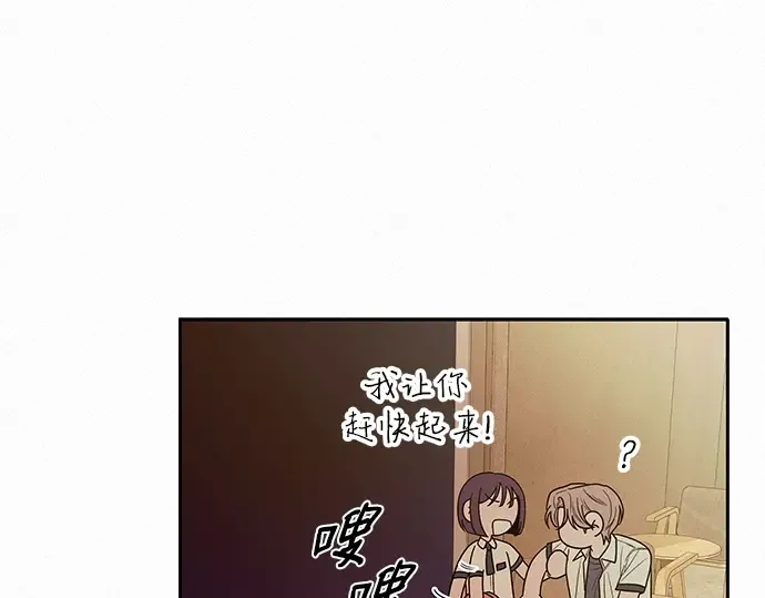 第69话 第90页