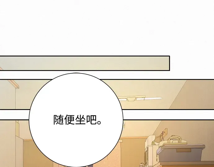 第69话 第93页