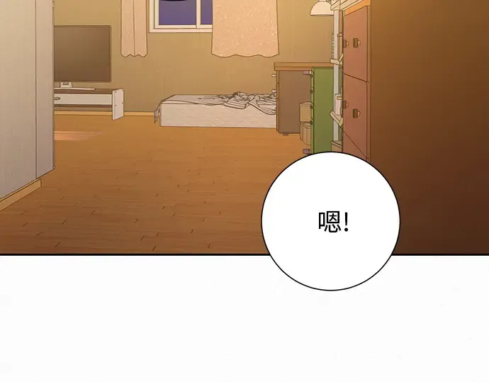 第69话 第94页