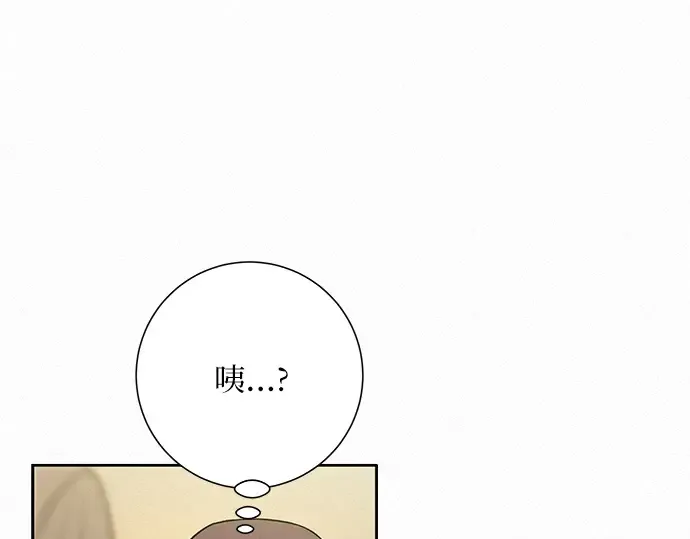 第69话 第95页