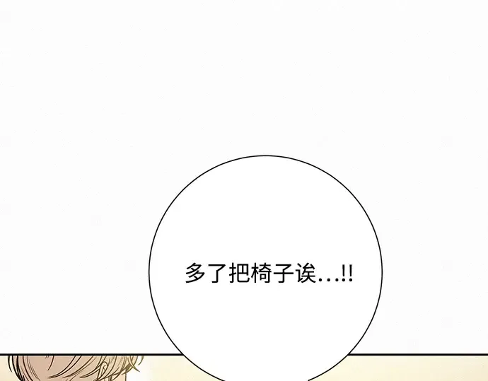 第69话 第99页