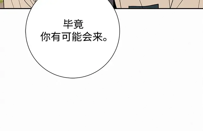 第69话 第103页