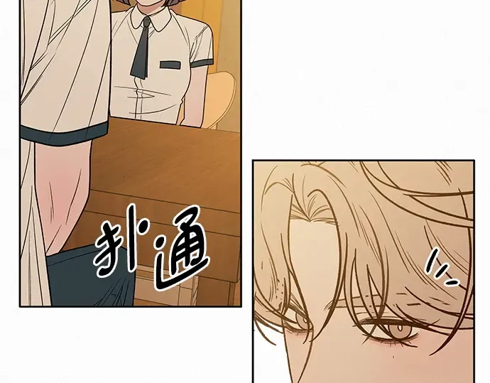 第69话 第105页