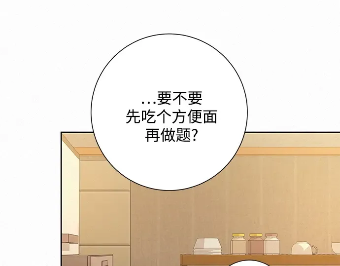 第69话 第109页