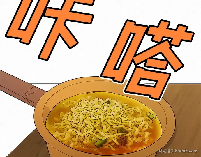 第69话 第112页