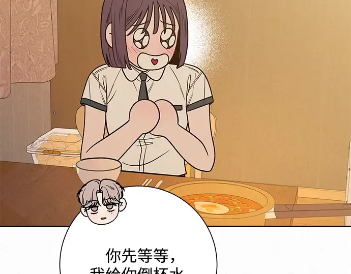 第69话 第115页