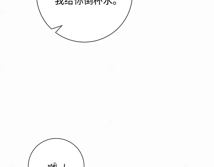 第69话 第116页