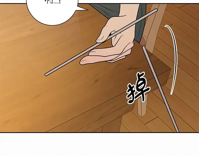 第69话 第117页