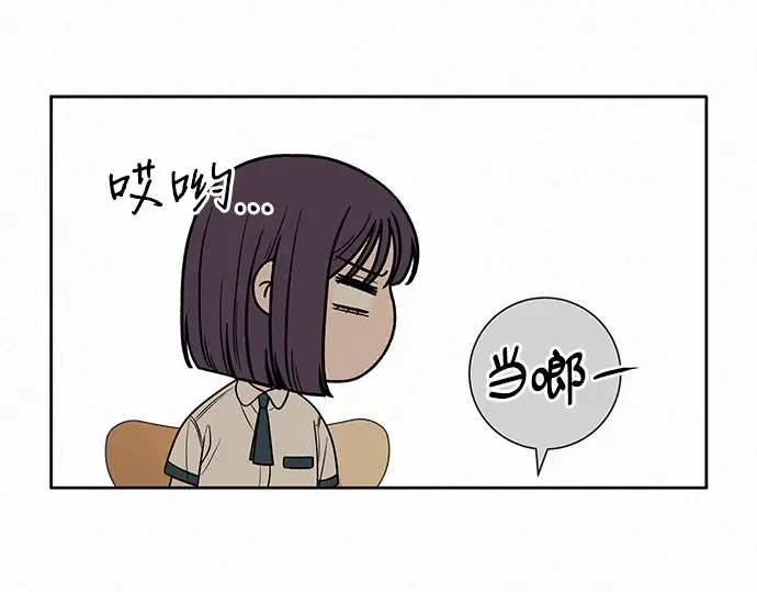 第69话 第119页
