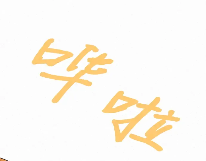 第69话 第124页
