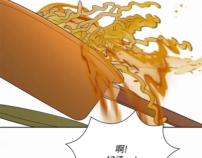 第69话 第125页
