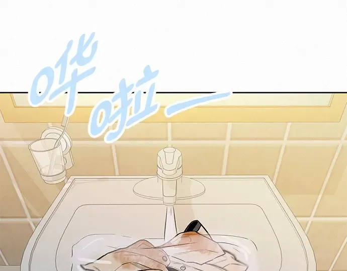 第69话 第130页