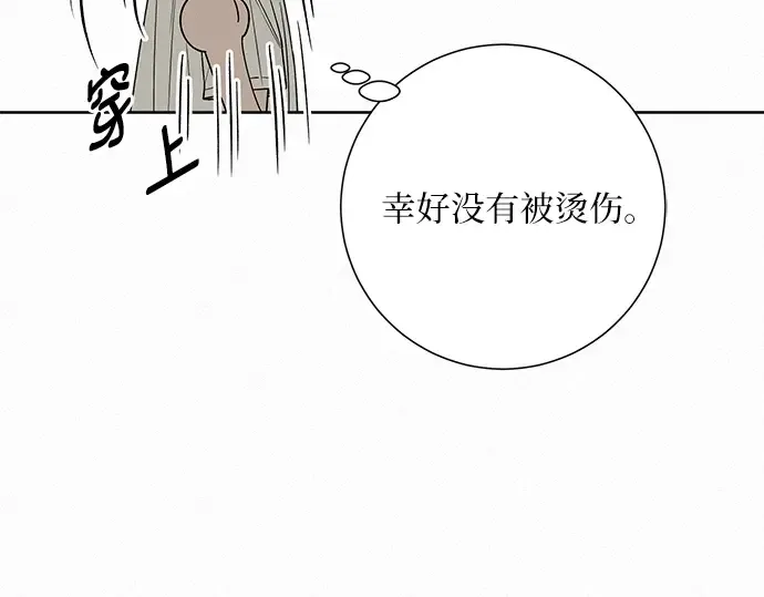第69话 第135页