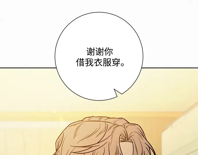 第69话 第138页