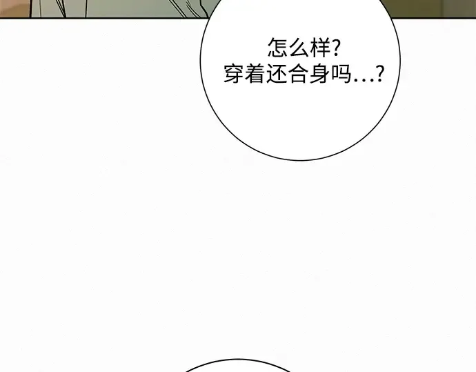 第69话 第140页