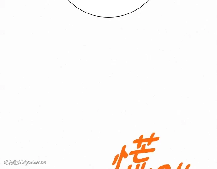 第69话 第144页
