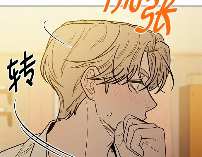 第69话 第145页