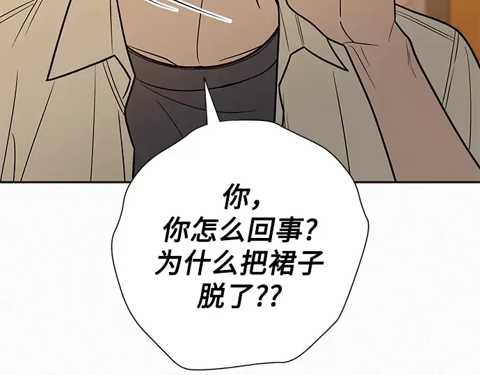 第69话 第146页