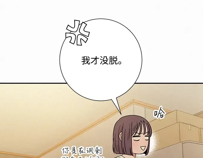 第69话 第148页