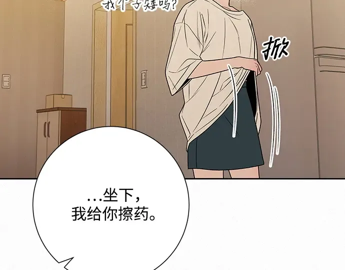 第69话 第149页