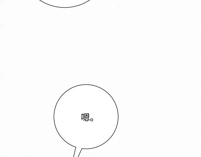 第69话 第150页