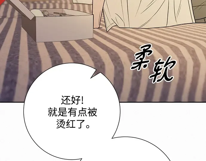 第69话 第157页