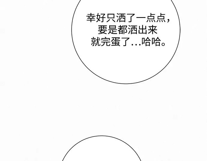 第69话 第158页