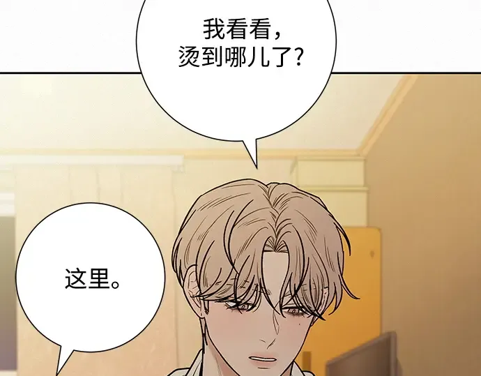 第69话 第159页
