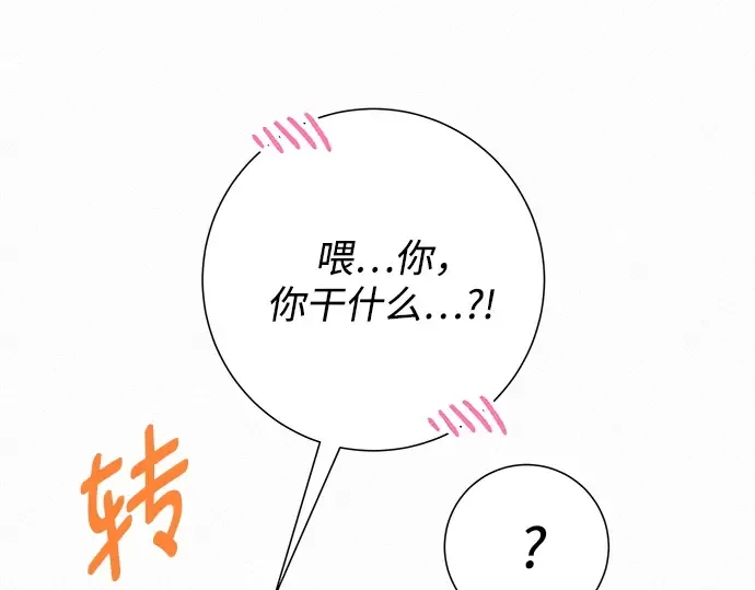 第69话 第166页