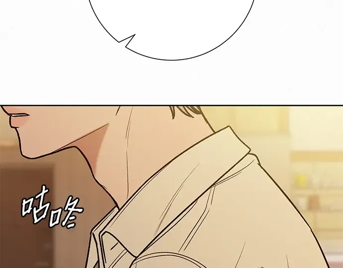 第69话 第173页