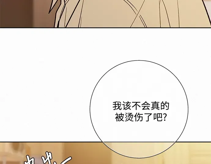 第69话 第174页